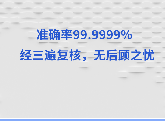 淄博沂源万核亲子鉴定咨询处