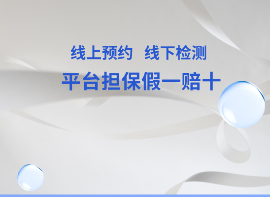 淄博沂源万核亲子鉴定咨询处
