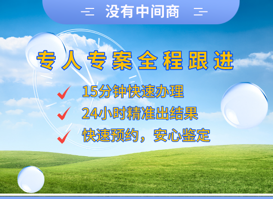 淄博沂源万核亲子鉴定咨询处