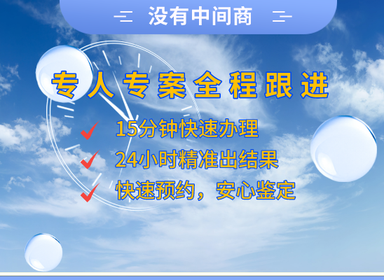 淄博沂源万核亲子鉴定咨询处